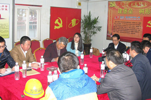 �н��ܾ��쵼������1�Ź��ص�֧�����е�������