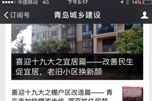 �ൺ�н��ܾ֣����罨�������ǡ���ʱ������Ӫ�̼��Ż�������ũ���ƶ�������¡�