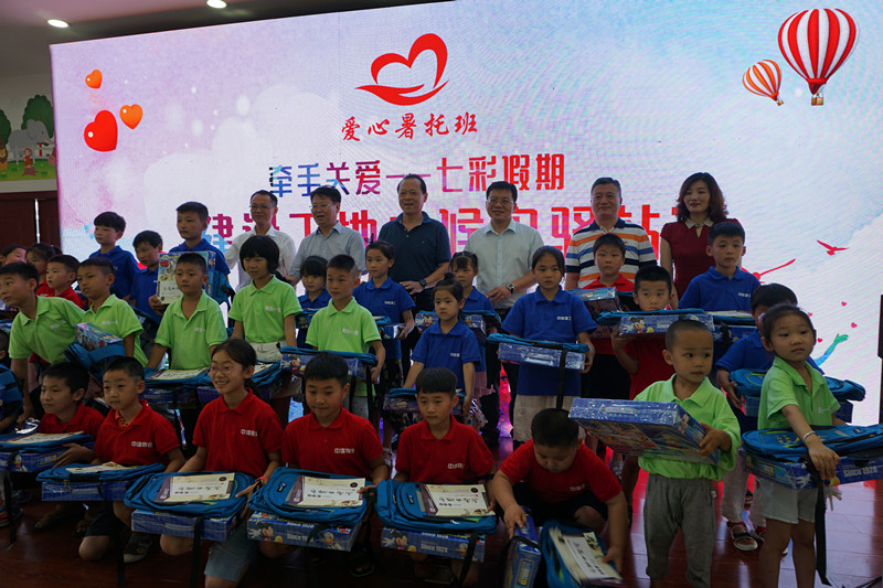 ǣ�ֹذ����߲ʼ��ڡ������蹤��С������վ���������а���ʽ����