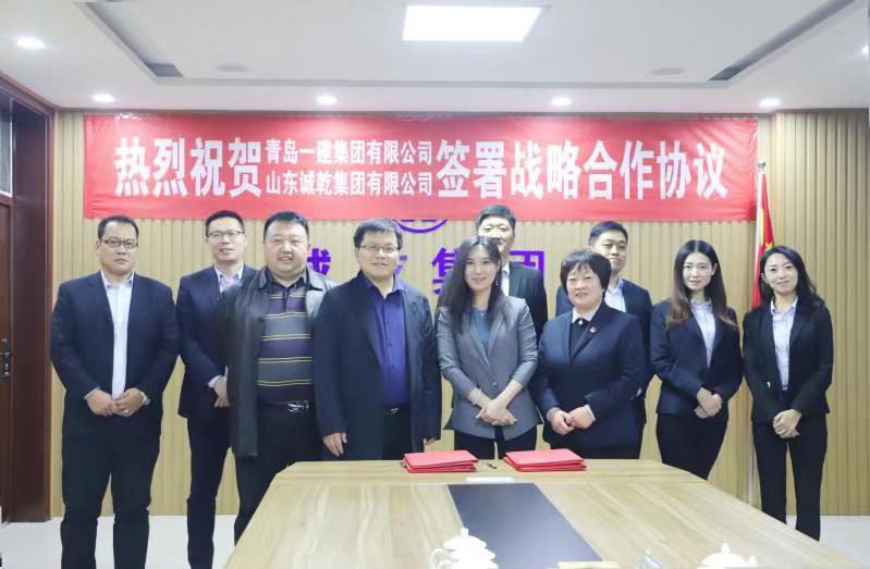 �ൺ��ʱ������Ӫ�̼�����ɽ����Ǭ����ǩ��ս������Э��