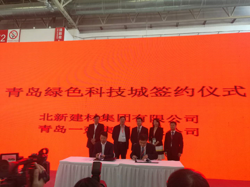 �ൺ��ʱ������Ӫ�̼����뱱�¼��� ǩ��ս���������Э��