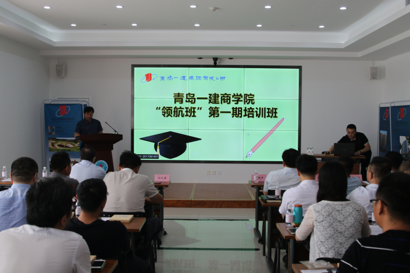 �ൺ��ʱ������Ӫ����ѧԺ���캽�ࡱһ�ڡ�ִ������Բ���˼άģʽ����������������ѵ�γ�Բ������