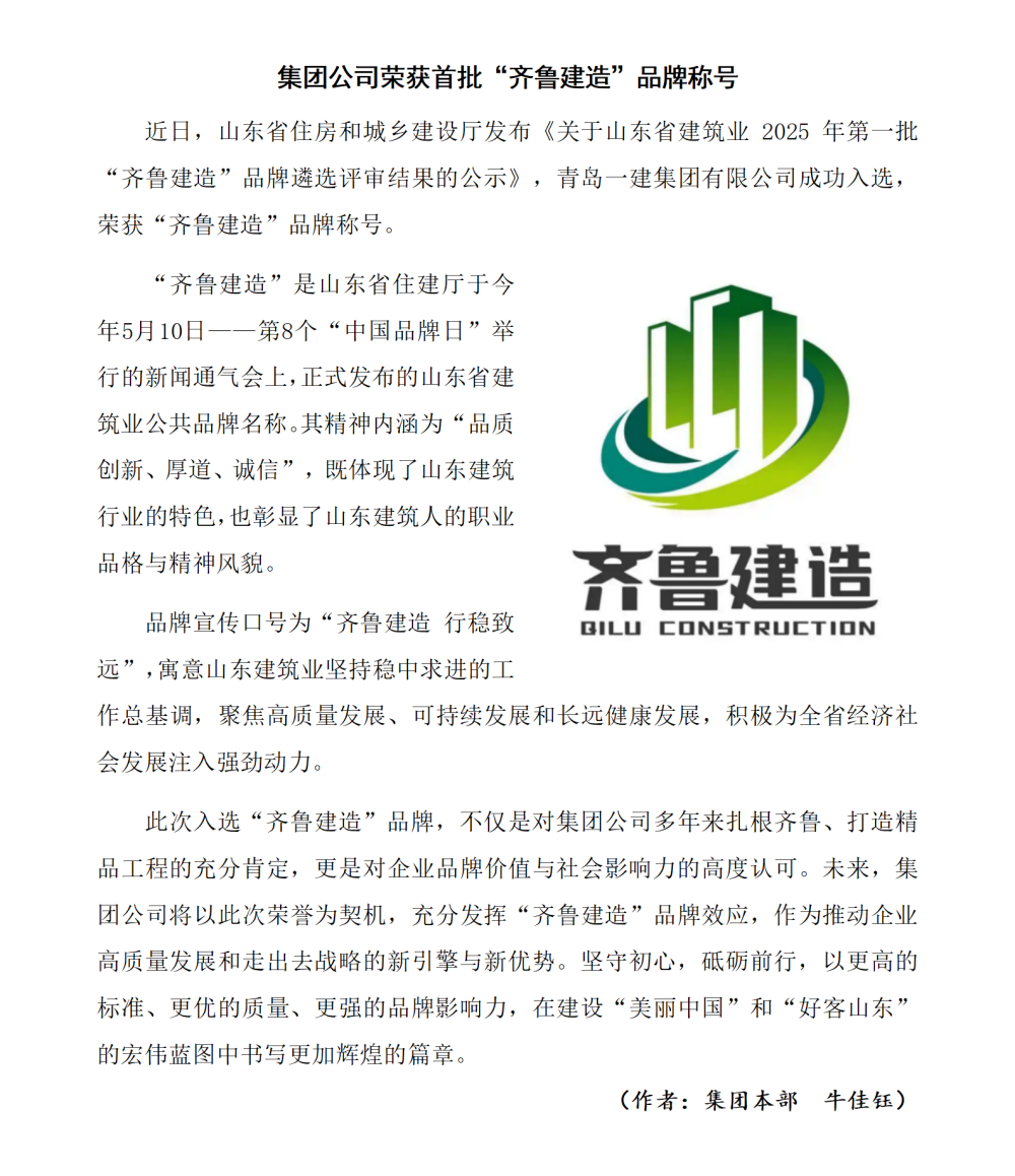 市委常委、市纪委书记、市监委主任马立新一行光临庞仕国际海洋深蓝产业基地项目调研领导_01(2).png